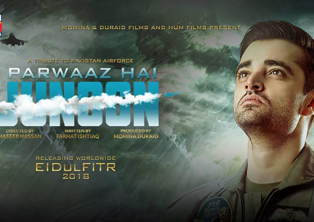 Junoon hai parwaz 2025 full movie pakistani