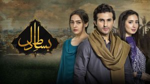 BISAAT-E-DIL TITLE
