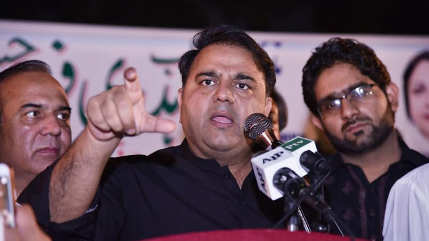 Information Minister rejects reports of any Israeli plane landing in Pakistan