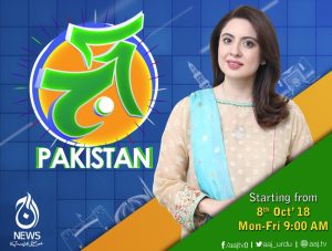 Sidra Iqbal