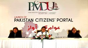 pakistan-citizens-portal-to-redress-public-grievances-and-improving-governance-pm-imran-khan