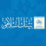 BankIslami Restores Electronic Banking Services