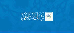 BankIslami Restores Electronic Banking Services