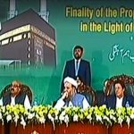International Rehmatal-Lil-Aalameen Conference