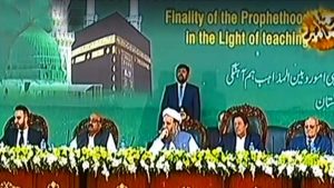 International Rehmatal-Lil-Aalameen Conference