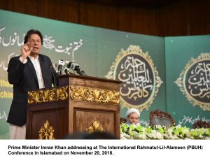 International Rehmatal-Lil-Aalameen Conference