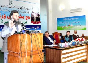 New Hajj Policy