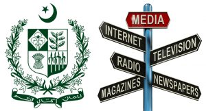 Government introduces new policy for Newspaper, TV Channel and Digital advertisements.