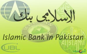 Islamic Banking