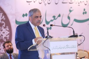Governor, State Bank of Pakistan, Mr. Tariq Bajwa