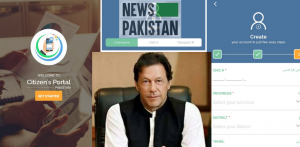Pakistan Citizen Portal