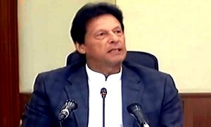 Foreign investors to invest in Pakistan