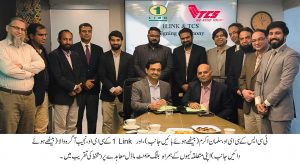 TCS 1link ur