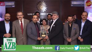 The Azb Website Banner