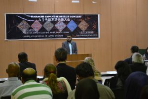 Japanese Language Speech Contest 2