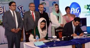 Paak Saaf Pakistan