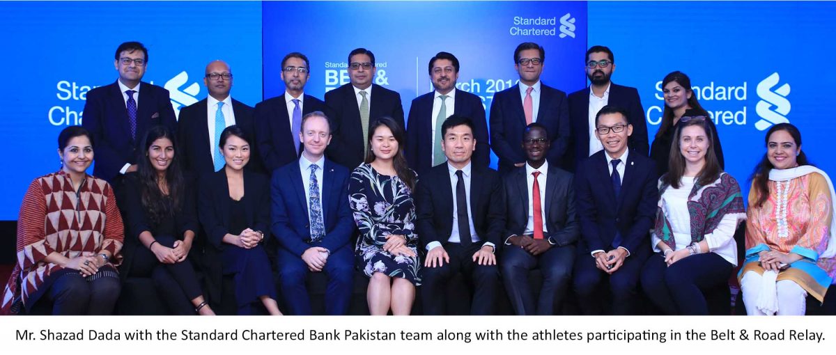 Standard Chartered