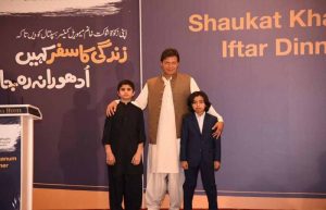 Shaukat Khanum Hospital