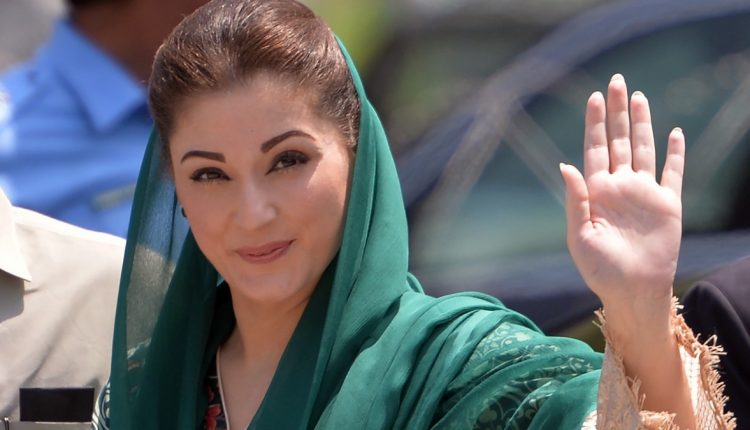 Maryam Nawaz