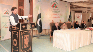 cropped-Naya-Pakistan-Housing-Programme.gif