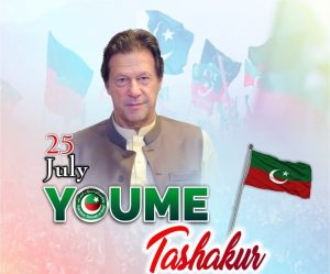 pti
