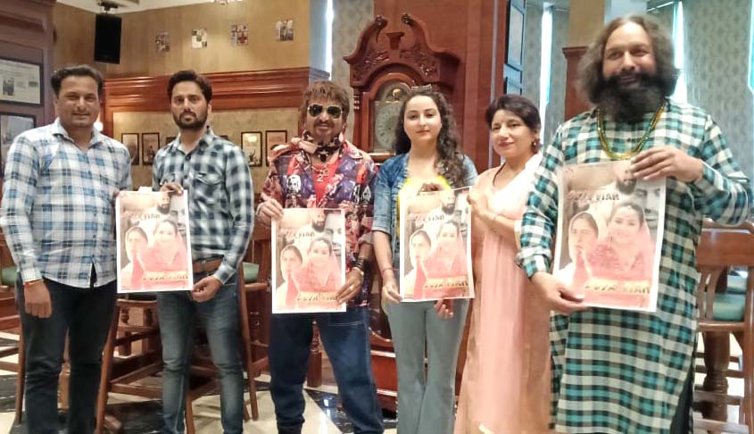 Assistant Professor Dr. Ravinder Kaur Ravi released Social Improvement Film “Duja-Viah”