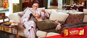 EBM launches Repositioning Campaign for Peek Freans Sooper (2)