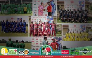 Amateur corporate T20 Cup