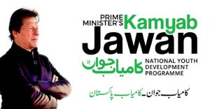 Imran Khan Kamyab Jawan Program