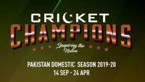 National U-16 Cricket Tournament