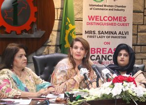 Samina Arif Alvi
