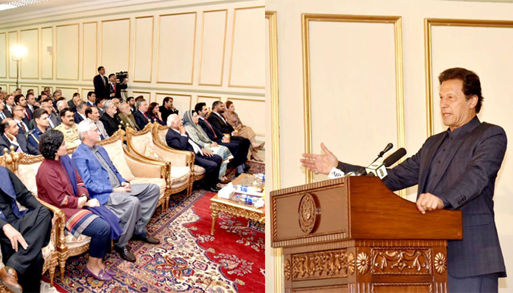 Digital Pakistan Vision