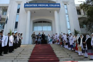 Frontier Medical College