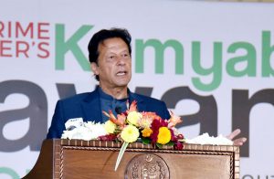Prime Minister