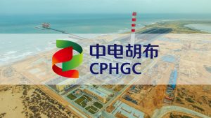 China Power Hub