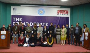 Great Debate