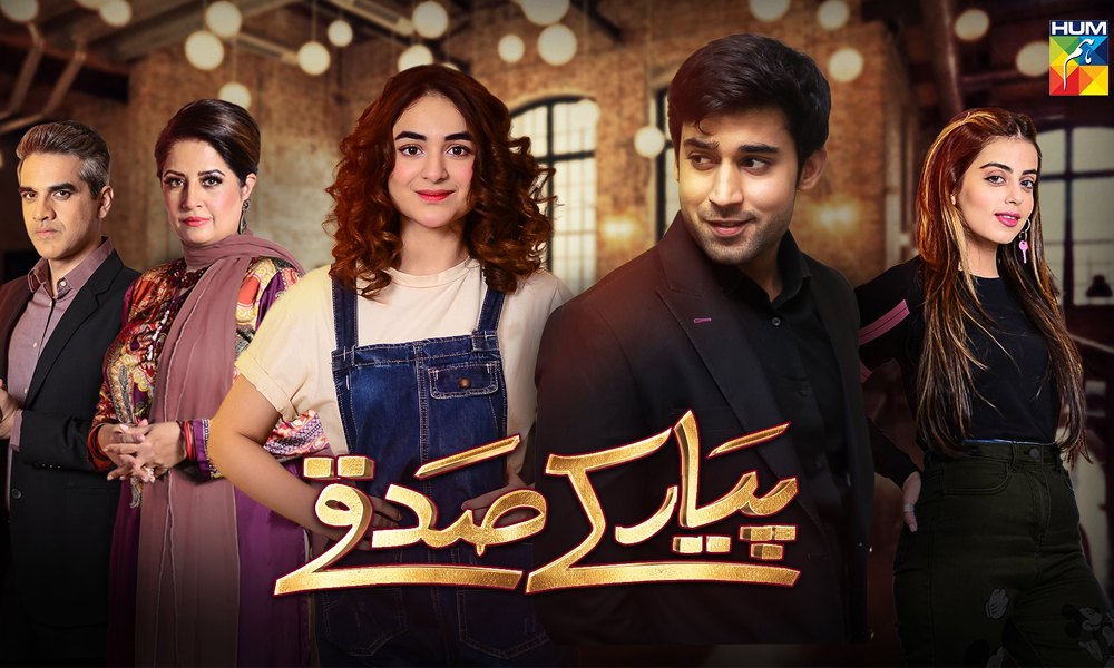 Pyar Ke Sadqey: featuring Yumna Zaidi set to premiere – Daily The Azb