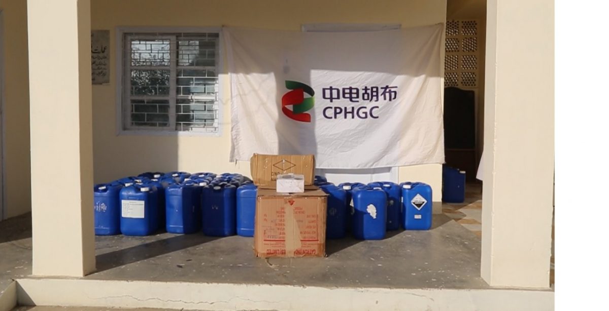 China Power Hub Generation