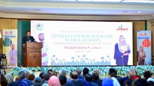 Ehsaas Undergraduate Scholarship Programme