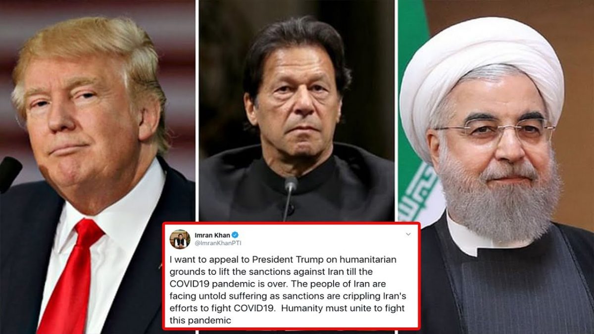 PM Imran urges US to Lift sanctions on Iran until COVID-19 crisis is over