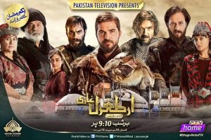 Ertugrul-Gazi-2