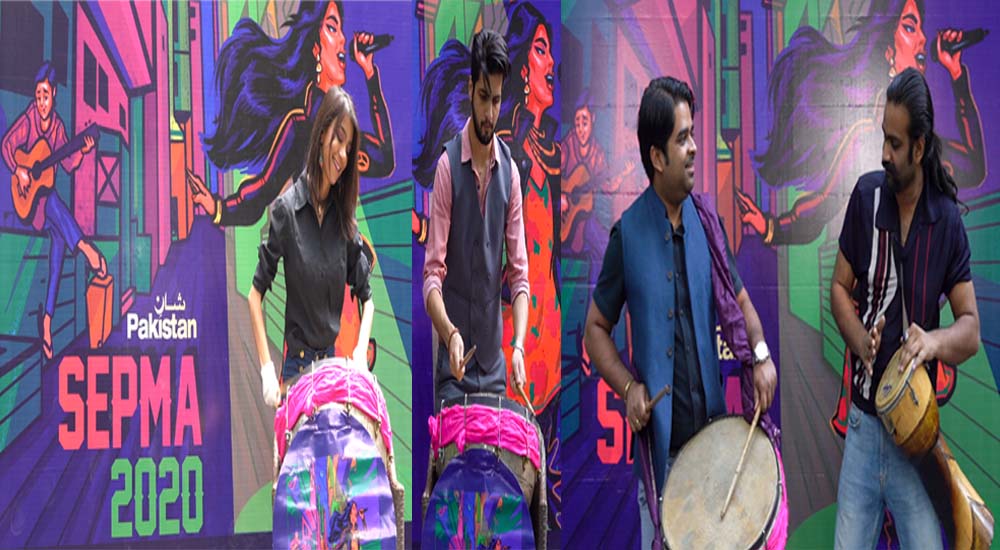 Music Achievements Awards