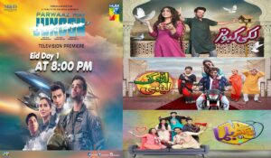Hum TV