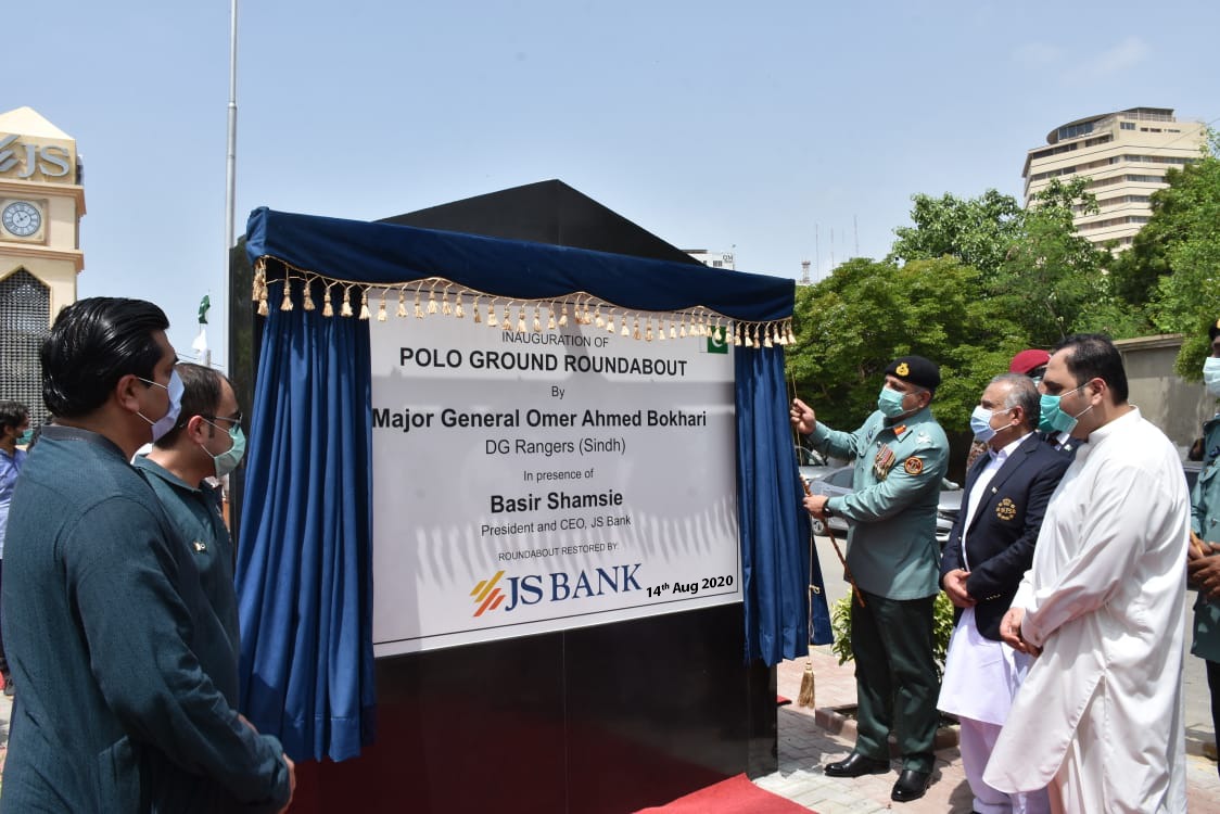 JS Bank Polo Ground Roundabout