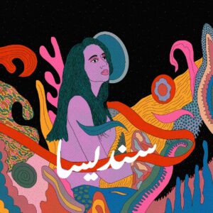 [Press Release] Taha G’s latest track will have you all in your feelings!