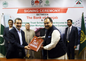 BOP & Credit Guarantee Trust