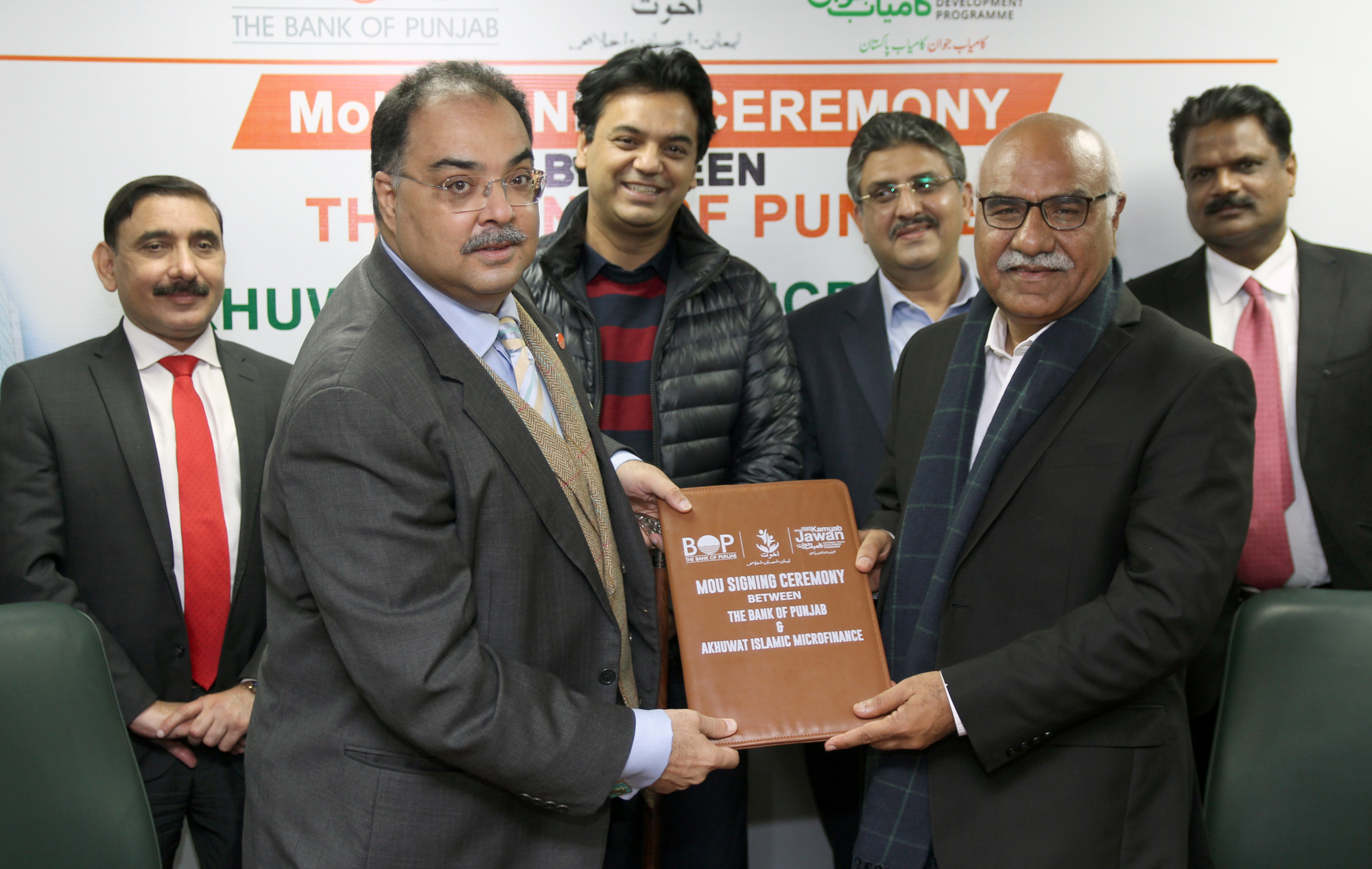 Bank of Punjab & Akhuwat Islamic Microfinance Signs an MoU to Provide Financing to Applicants Referred By Akhuwat Under PM Kamyab Jawan Programme