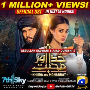 Khuda Aur Mohabbat 3 OST