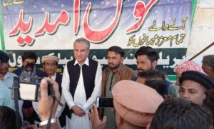 Foreign Minister Shah Mahmood QureshI