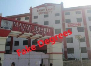 Manav Bharti University